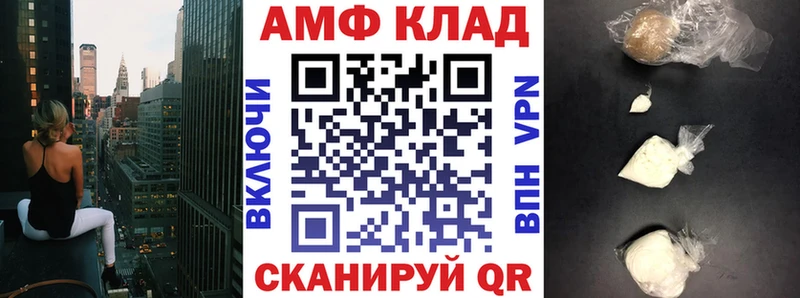 где купить наркоту  Усинск  АМФ Розовый 