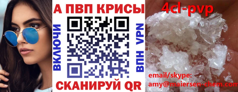 мега ссылка  Усинск  Alpha PVP Соль 