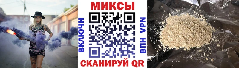 Бутират GHB  Усинск 