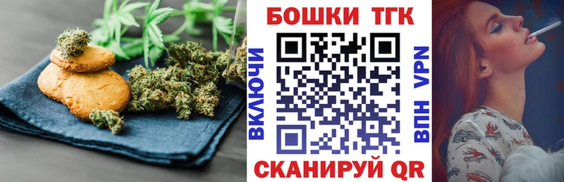 Canna-Cookies конопля  купить закладку  Усинск 