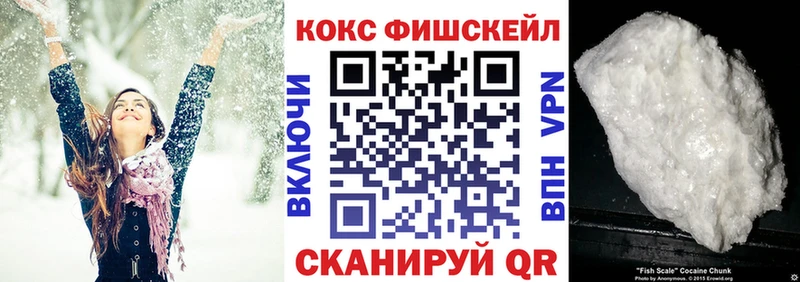 Cocaine Боливия  Усинск 