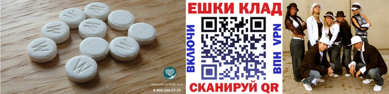 Экстази Дубай  где купить наркоту  Усинск 
