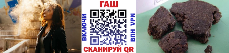 ГАШ hashish  где купить наркоту  Усинск 