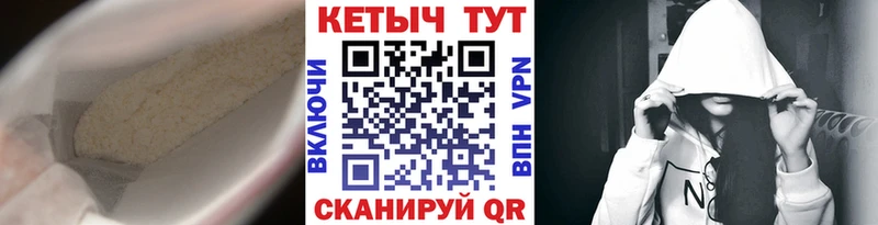 ссылка на мегу зеркало  Усинск  Кетамин VHQ 