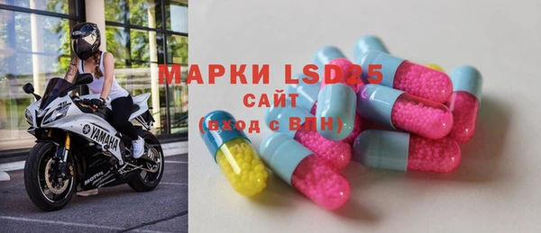 spice Горнозаводск