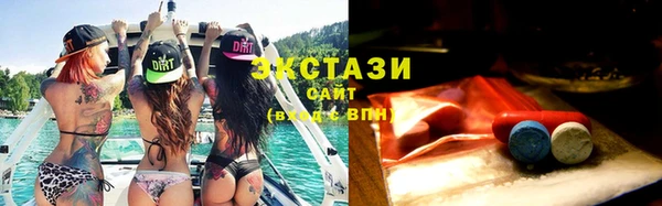 шишки Горно-Алтайск