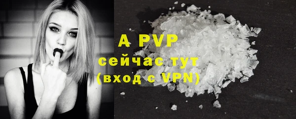 прущая мука Горняк