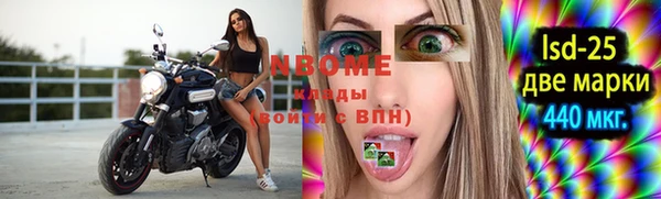 spice Горнозаводск