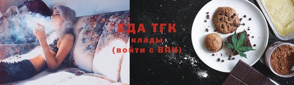 spice Горнозаводск