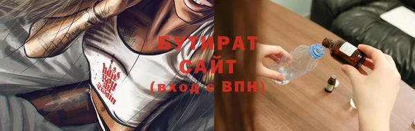 шишки Горно-Алтайск
