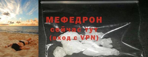 прущая мука Горняк