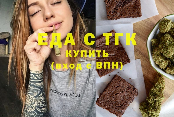 шишки Горно-Алтайск