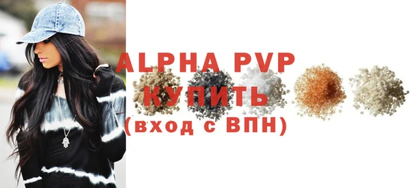 spice Горнозаводск