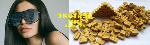 spice Горнозаводск