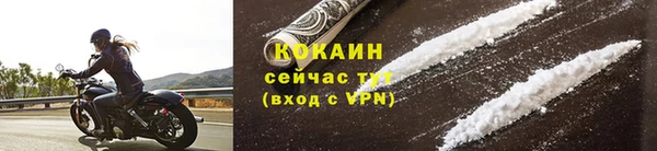 spice Горнозаводск