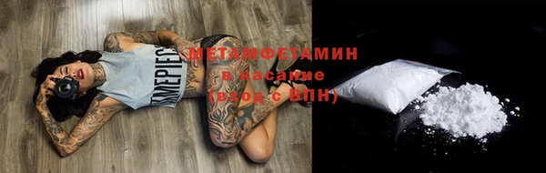 spice Горнозаводск