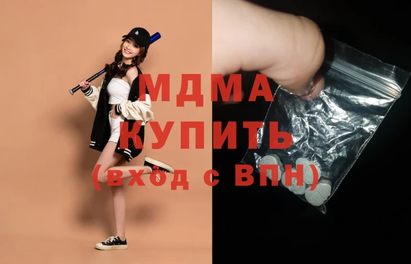 шишки Горно-Алтайск