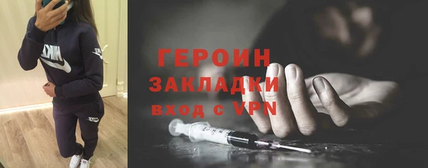 прущая мука Горняк