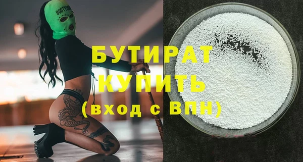 spice Горнозаводск