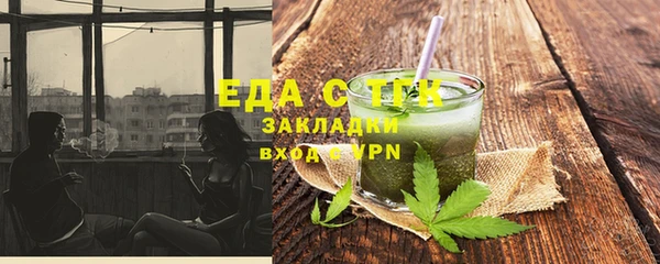 шишки Горно-Алтайск