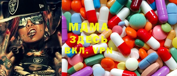 spice Горнозаводск