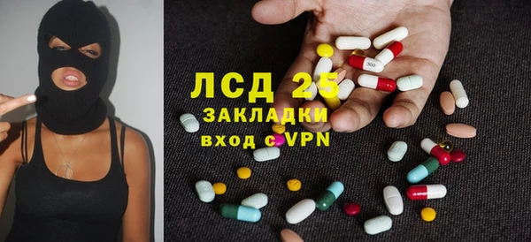 spice Горнозаводск