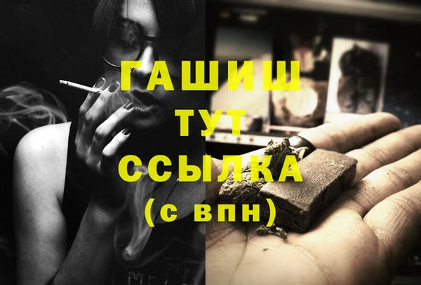 прущая мука Горняк