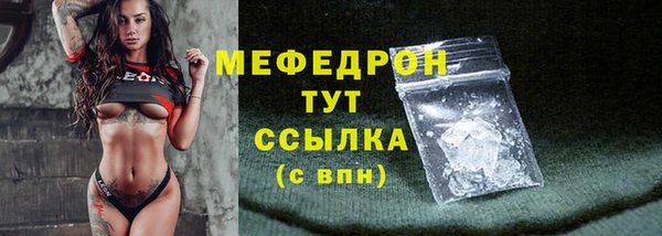spice Горнозаводск