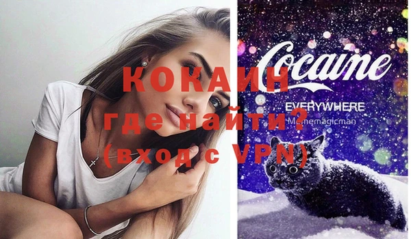 прущая мука Горняк