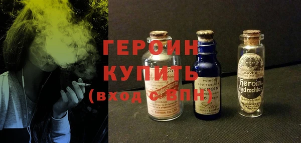 spice Горнозаводск