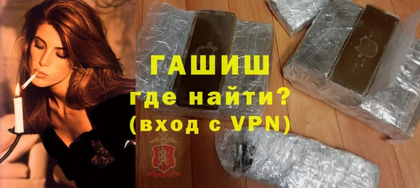 шишки Горно-Алтайск