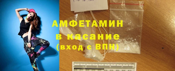 spice Горнозаводск