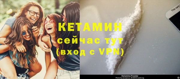 прущая мука Горняк