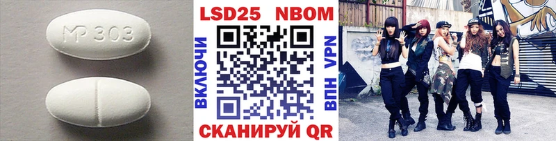 Лсд 25 экстази ecstasy  Усинск 