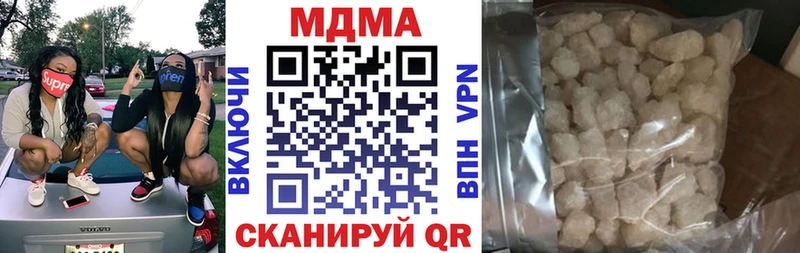 KRAKEN ССЫЛКА  Усинск  МДМА кристаллы  купить закладку 