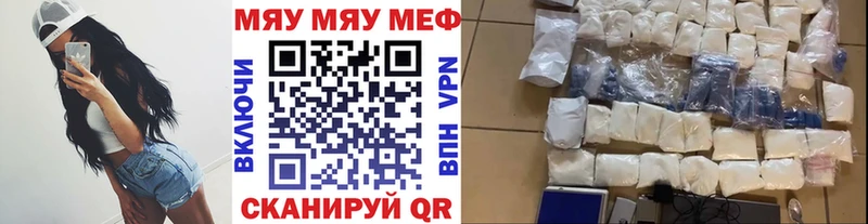 купить закладку KRAKEN рабочий сайт Мефедрон 4 MMC Усинск