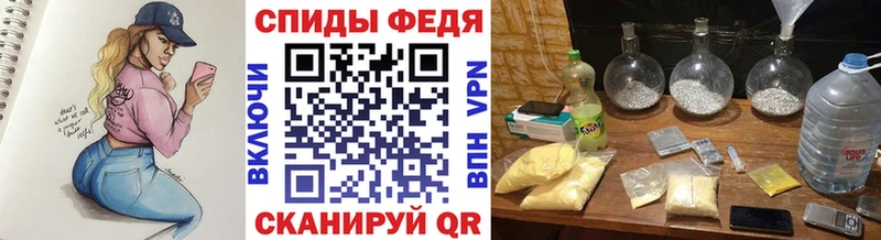 Метамфетамин Декстрометамфетамин 99.9%  Усинск 