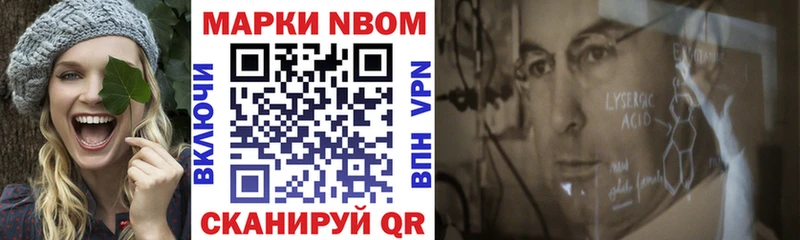 МЕГА   Усинск  Марки 25I-NBOMe 1,5мг 
