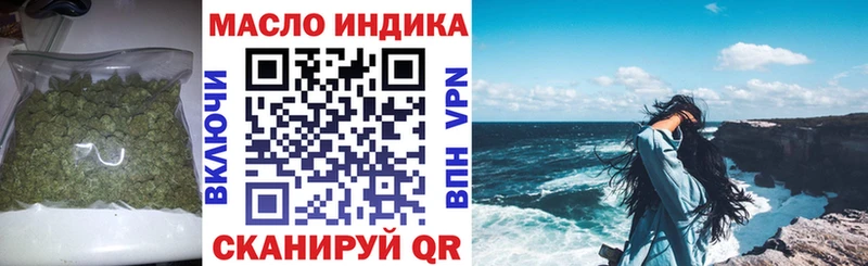 ТГК вейп с тгк  даркнет сайт  площадка состав  Усинск 