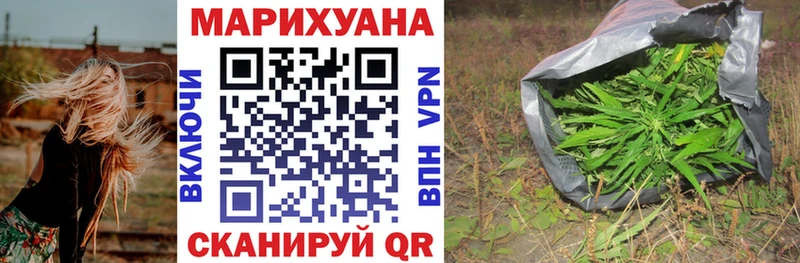 Марихуана SATIVA & INDICA  где продают   Усинск 